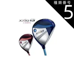 2026年最新】ゼクシオ10 レディース ユーティリティの人気アイテム