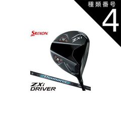 SRIXON ZXi ドライバー 9.0度 シャフトDiamana63 S - メルカリ
