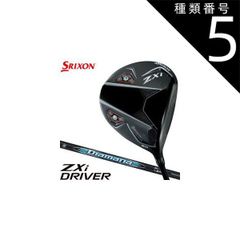 SRIXON ZXi ドライバー 9.0度 シャフトDiamana63 S - メルカリ