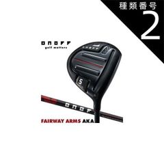 オノフ FAIRWAY ARMS AKA 2022 Flex:S 3W 5W - メルカリ