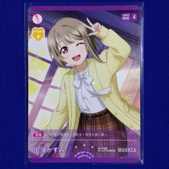ラブカ 中須かすみ P R N ラブライブ！虹ヶ咲学園スクールアイドル同好