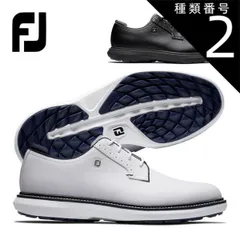 種類2：ホワイト(57948)/25.0cm/W フットジョイ FJ トラディションズ スパイクレス ゴルフシューズ メンズ ウィズ：W