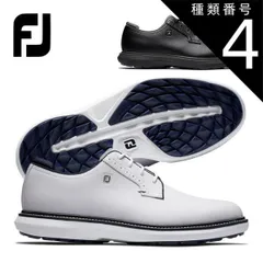種類4：ホワイト(57948)/25.5cm/W フットジョイ FJ トラディションズ スパイクレス ゴルフシューズ メンズ ウィズ：W