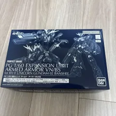 2026年最新】PG 拡張ユニット アームド・アーマーVN／BSの人気