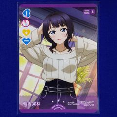 百生吟子 PRカード ラブカ LoveLive!Days 特典 ラブライブ - メルカリ