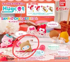 サンリオキャラクターケーブルバイト ハグコット Vol.4 シナモロール