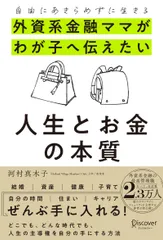 2026年最新】河村真木子の人気アイテム - メルカリ