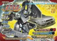 2026年最新】ジャイロゼッター スカイライン GT－Rの人気アイテム