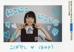 2026年最新】小林萌花の人気アイテム - メルカリ