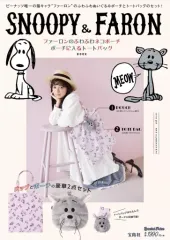 【中古】ムックその他 付録付)SNOOPY＆FARON ファーロンのふわふわネコポーチ ポーチに入るトートバッグBOOK