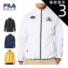 種類3：オフホワイト(OWT)/LL フィラゴルフ 高周波キルト 3層ボンディング フルジップ ブルゾン ウェア メンズ 784-206 M-3L 