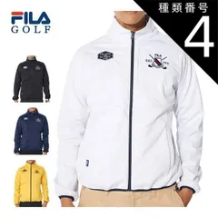 種類4：イエロー(YL)/LL フィラゴルフ 高周波キルト 3層ボンディング フルジップ ブルゾン ウェア メンズ 784-206 M-3L 