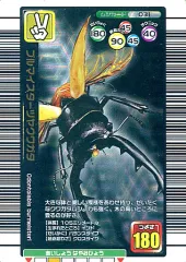 【中古】ムシキング 031[銀]：ブルマイスターツヤクワガタ