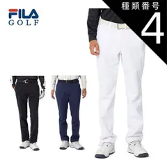 種類4：ブラック(BK)/86 フィラゴルフ 高周波キルト 3層ボンディング ロングパンツ ウェア メンズ 784-309 