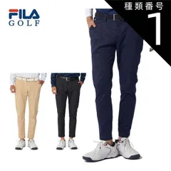 種類1：ベージュ(BE)/LL フィラゴルフ エンボスカモ柄 9分丈 テーパードパンツ ウェア メンズ 784-320 M-3L 