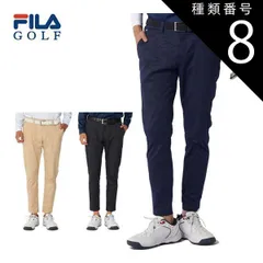 種類8：ブラック(BK)/L フィラゴルフ エンボスカモ柄 9分丈 テーパードパンツ ウェア メンズ 784-320 M-3L 