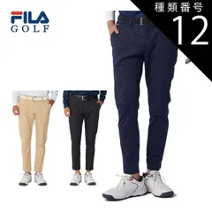 種類12：ネイビー(NV)/M フィラゴルフ エンボスカモ柄 9分丈 テーパードパンツ ウェア メンズ 784-320 M-3L 