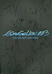 2026年最新】井関修一の人気アイテム - メルカリ