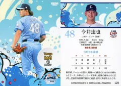 【中古】BBM L23[レギュラーカード]：今井達也