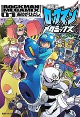 復刊ドットコム ロックマンX 全5巻セット 岩本佳浩 - メルカリ