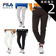 種類2：ブラウン(BN)/L フィラゴルフ 蓄熱 ボンディング 4WAYストレッチ ジョガーパンツ ウェア レディース S-L 794-341 