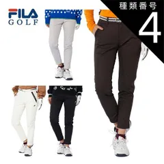 種類4：オフホワイト(OWT)/L フィラゴルフ 蓄熱 ボンディング 4WAYストレッチ ジョガーパンツ ウェア レディース S-L 794-341 