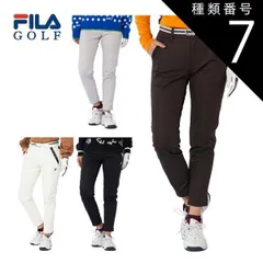 種類7：ライトグレー(LGY)/M フィラゴルフ 蓄熱 ボンディング 4WAYストレッチ ジョガーパンツ ウェア レディース S-L 794-341 