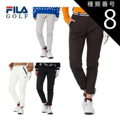 種類8：オフホワイト(OWT)/M フィラゴルフ 蓄熱 ボンディング 4WAYストレッチ ジョガーパンツ ウェア レディース S-L 794-341 