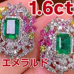 【合計約1.6ct ヴィヴィッドグリーン エメラルド ピアス】 PT950 プラチナ