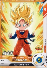 【中古】ﾄﾞﾗｺﾞﾝﾎﾞｰﾙｽｰﾊﾟｰﾀﾞｲﾊﾞｰｽﾞ AP2-003[N]：孫悟天