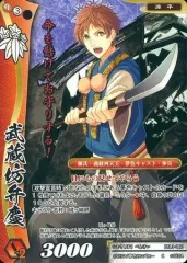 戦国大戦　TCG 火遁の罠　ぷよぷよ　アルル　大会　限定　PR プロモ　PSA 2026年最新】戦国大戦TCGの人気アイテム - メルカリ