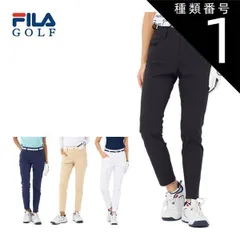 種類1：ベージュ(BE)/LL フィラゴルフ レディース ゴルフウェア ストレッチ 9分丈 ロングパンツ 754-300 S-LL 