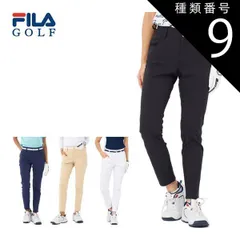 種類9：ベージュ(BE)/M フィラゴルフ レディース ゴルフウェア ストレッチ 9分丈 ロングパンツ 754-300 S-LL 