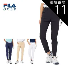 種類11：ネイビー(NV)/M フィラゴルフ レディース ゴルフウェア ストレッチ 9分丈 ロングパンツ 754-300 S-LL 