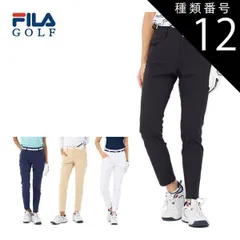 種類12：ホワイト(WT)/M フィラゴルフ レディース ゴルフウェア ストレッチ 9分丈 ロングパンツ 754-300 S-LL 