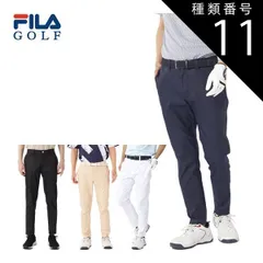 種類11：ネイビー(NV)/L フィラゴルフ エンボスプリント ツイル 9分丈 ロングパンツ ウェア メンズ 2025年春夏モデル M-3L 745-300 