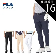 種類16：ホワイト(WT)/M フィラゴルフ エンボスプリント ツイル 9分丈 ロングパンツ ウェア メンズ 2025年春夏モデル M-3L 745-300 