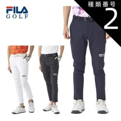 種類2：ネイビー(NV)/LL フィラゴルフ 8WAYストレッチ 9分丈 ロングパンツ ウェア メンズ 2025年春夏モデル M-3L 745-306 