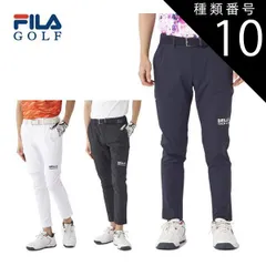 種類10：ブラック(BK)/M フィラゴルフ 8WAYストレッチ 9分丈 ロングパンツ ウェア メンズ 2025年春夏モデル M-3L 745-306 