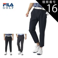 種類16：ネイビー(NV)/M フィラゴルフ メガストレッチ イージーパンツ ウェア メンズ 2025年春夏モデル M-3L 745-308 
