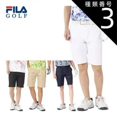 種類3：ネイビー(NV)/LL フィラゴルフ エンボスプリント ツイル ショートパンツ ウェア メンズ 2025年春夏モデル M-3L 745-309 
