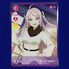 2026年最新】花宮初奈 ラブカの人気アイテム - メルカリ