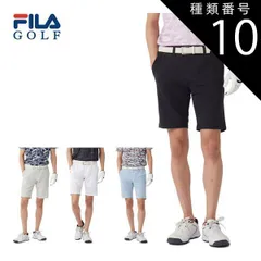 種類10：ライトブルー(LBL)/L フィラゴルフ 遮熱機能付き ショートパンツ ウェア メンズ 2025年春夏モデル M-3L 745-324 