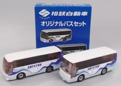 【中古】トミカ 相鉄自動車 オリジナルバスセット(2台セット) 「トミカ」