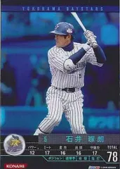 2026年最新】ベースボールヒーローズ bbhの人気アイテム - メルカリ