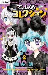 2026年最新】てぃんくる☆コレクションの人気アイテム - メルカリ