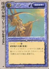 2026年最新】モンスターコレクション 極稀の人気アイテム - メルカリ