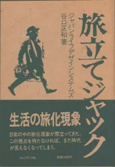 h*k様 ベガルタ仙台　富田晋伍　2011-2012 アウェイユニフォーム　実使 ベガルタ仙台 富田晋伍 2011-2012 アウェイユニフォーム 実使用 別注