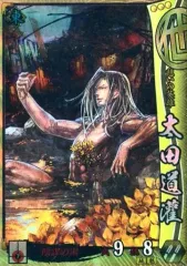 2026年最新】戦国大戦 SR 太田道灌の人気アイテム - メルカリ