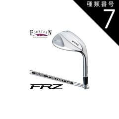 フォーティーンFRZ ウェッジ　48.52. 58度　ラウネ115 wedge+ フォーティーンFRZ ウェッジ 48.52. 58度 ラウネ115 wedge+ - メルカリ